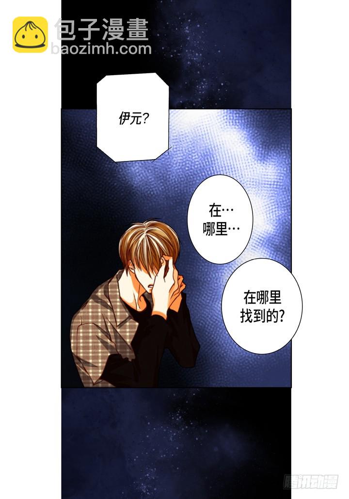 第119话 帮我找找他26