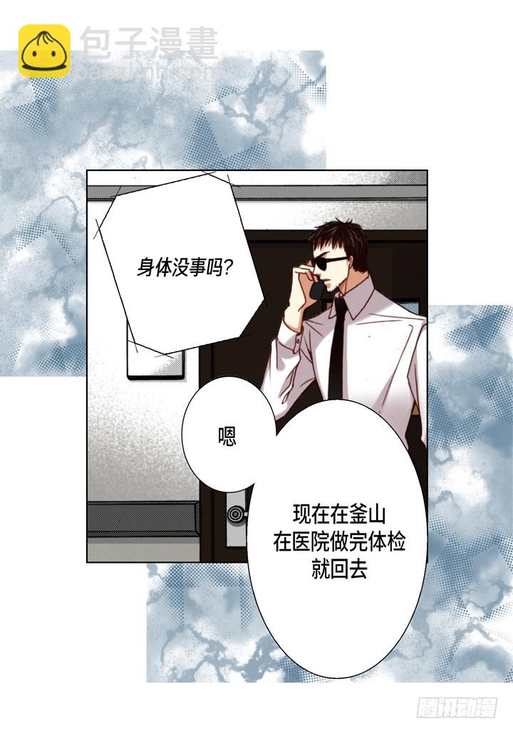 第119话 帮我找找他27