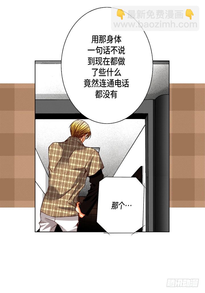 第119话 帮我找找他29