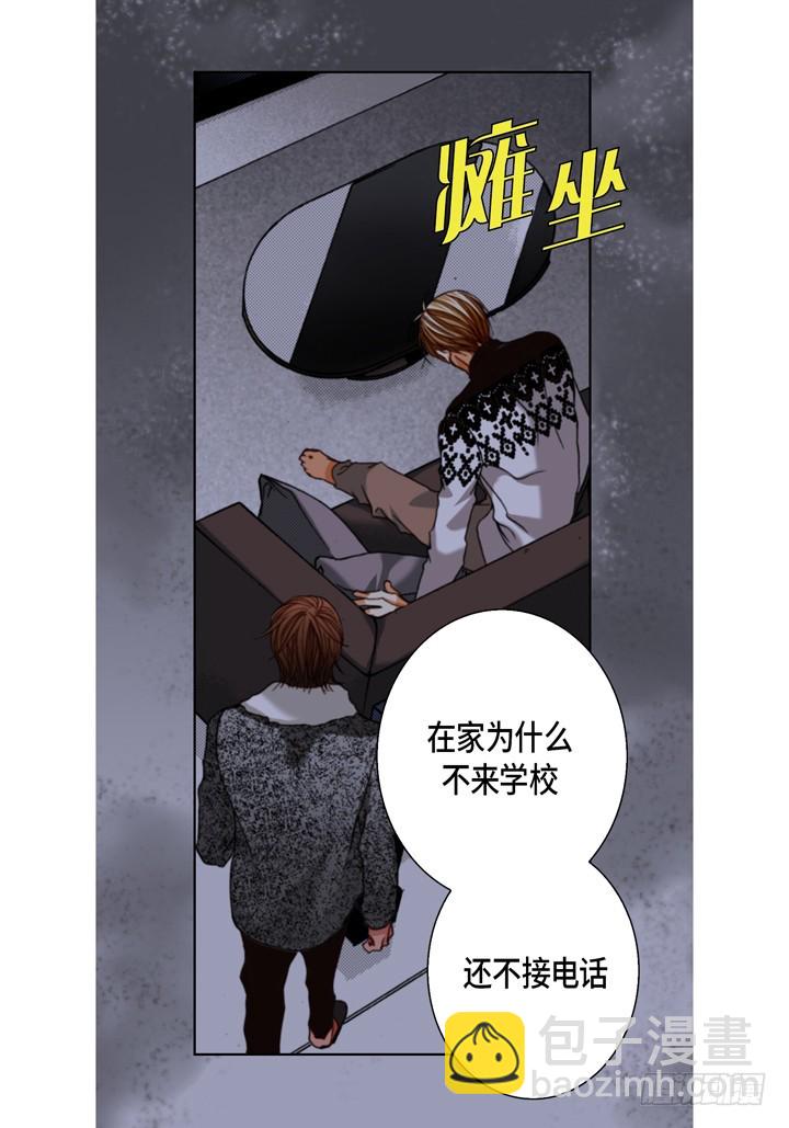 第119话 帮我找找他3