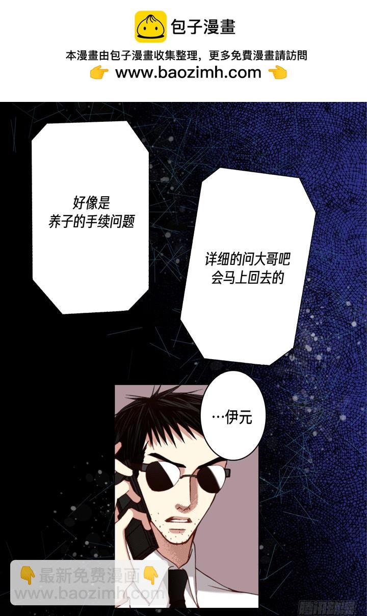 第119话 帮我找找他32
