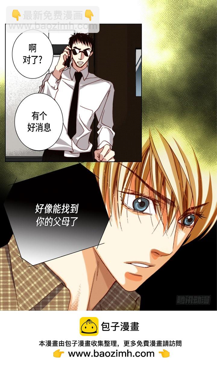 第119话 帮我找找他34