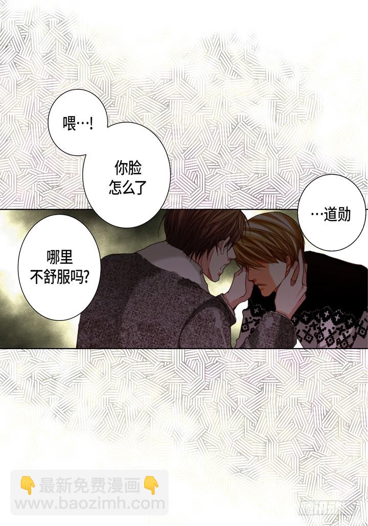 第119话 帮我找找他6