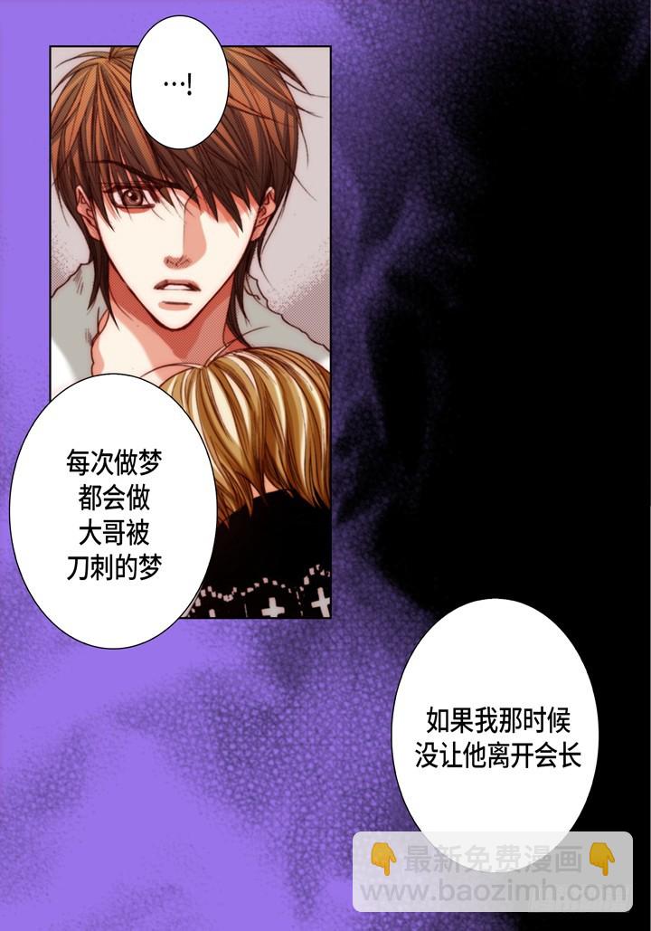 第119话 帮我找找他9