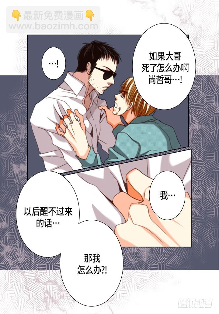 第126话 完结篇14