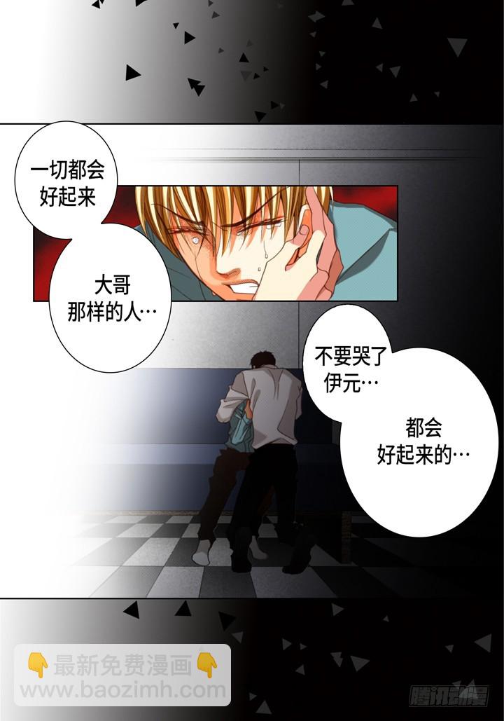 第126话 完结篇16