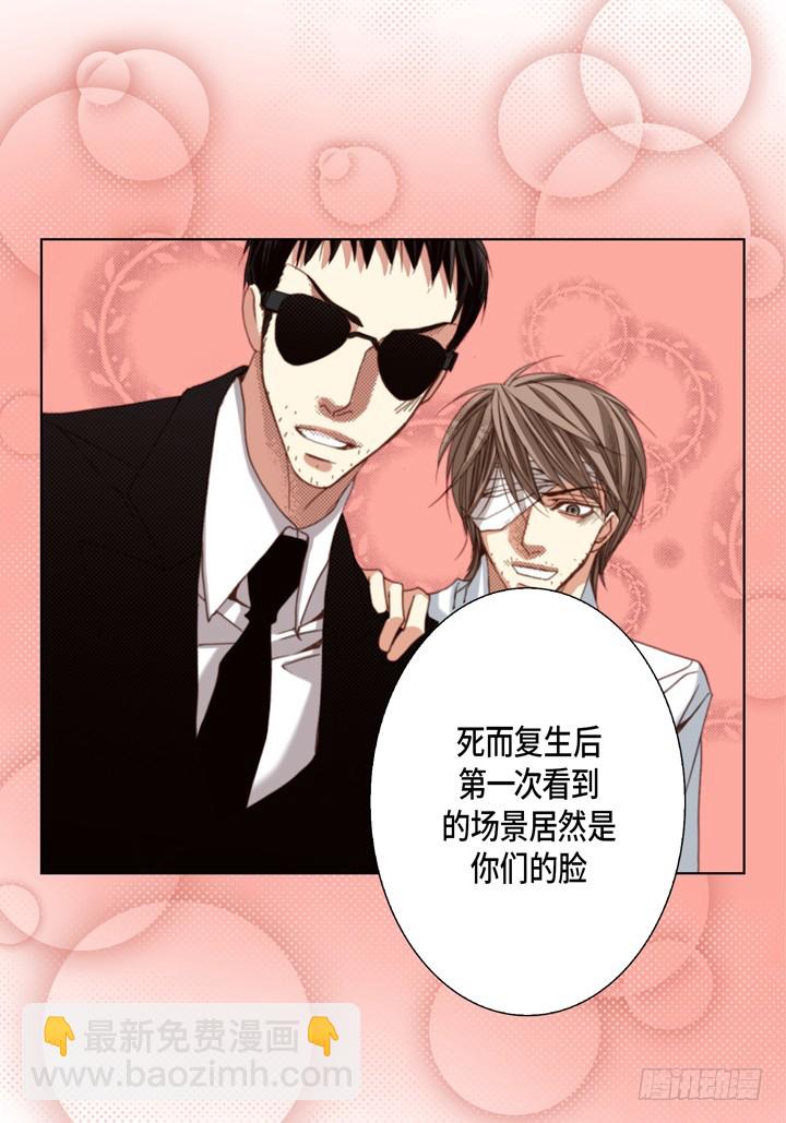 第126话 完结篇20