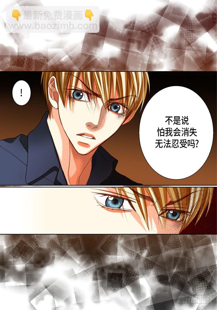 第126话 完结篇38