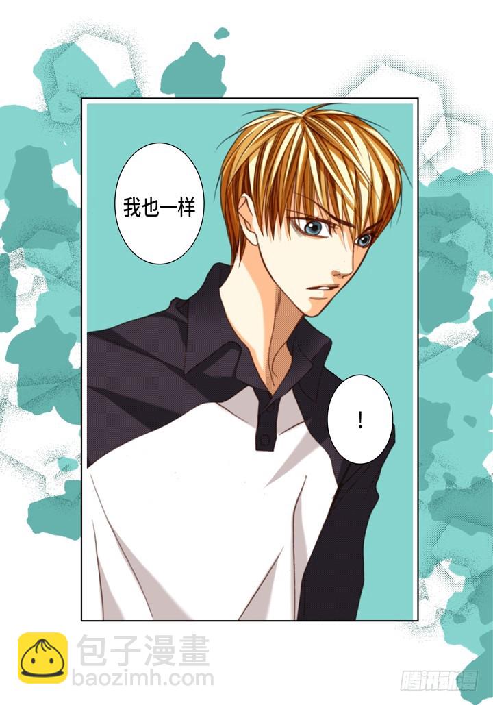 第126话 完结篇39