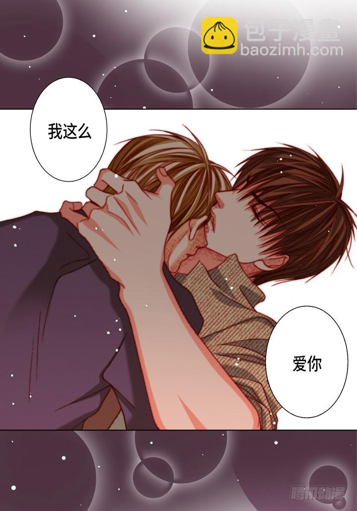第126话 完结篇41