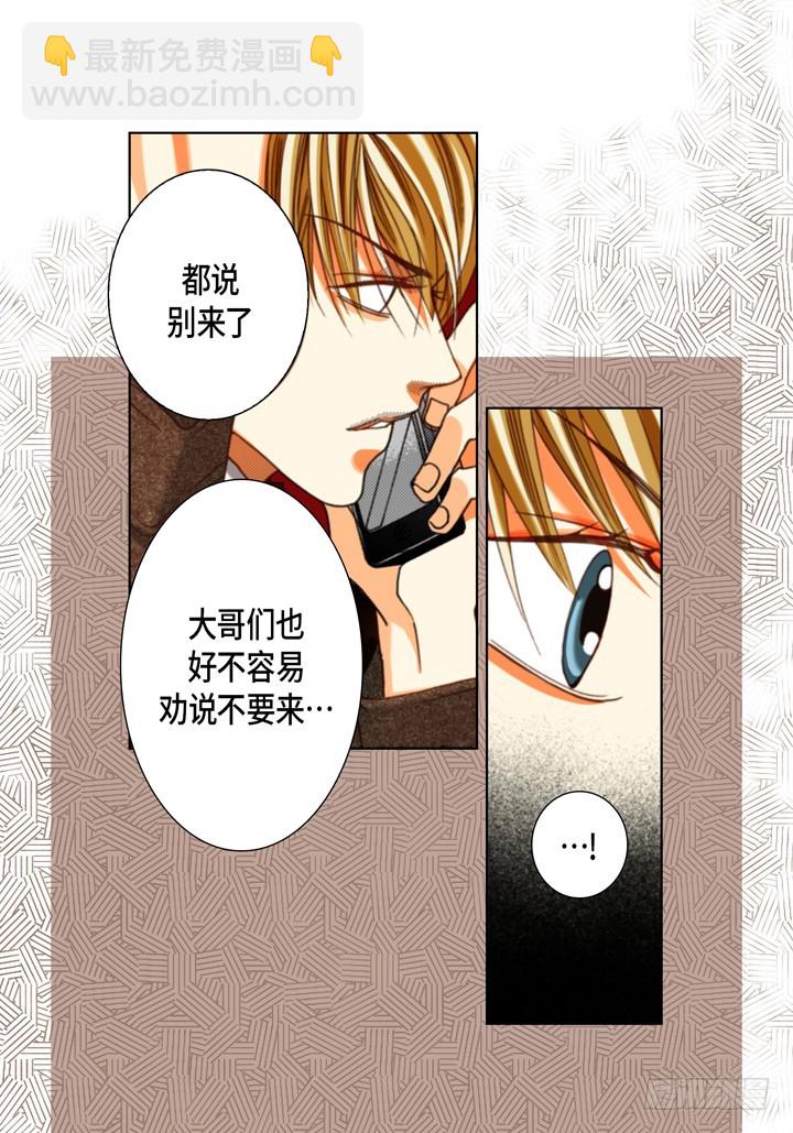 第126话 完结篇48