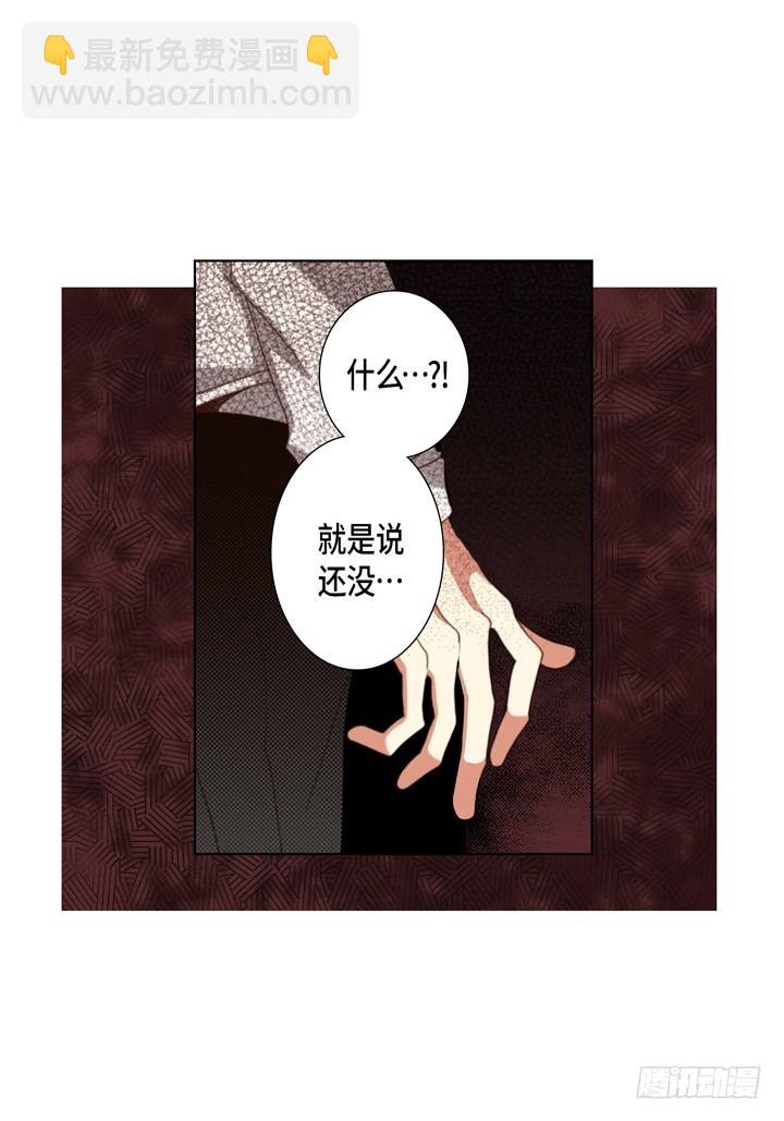 第126话 完结篇8