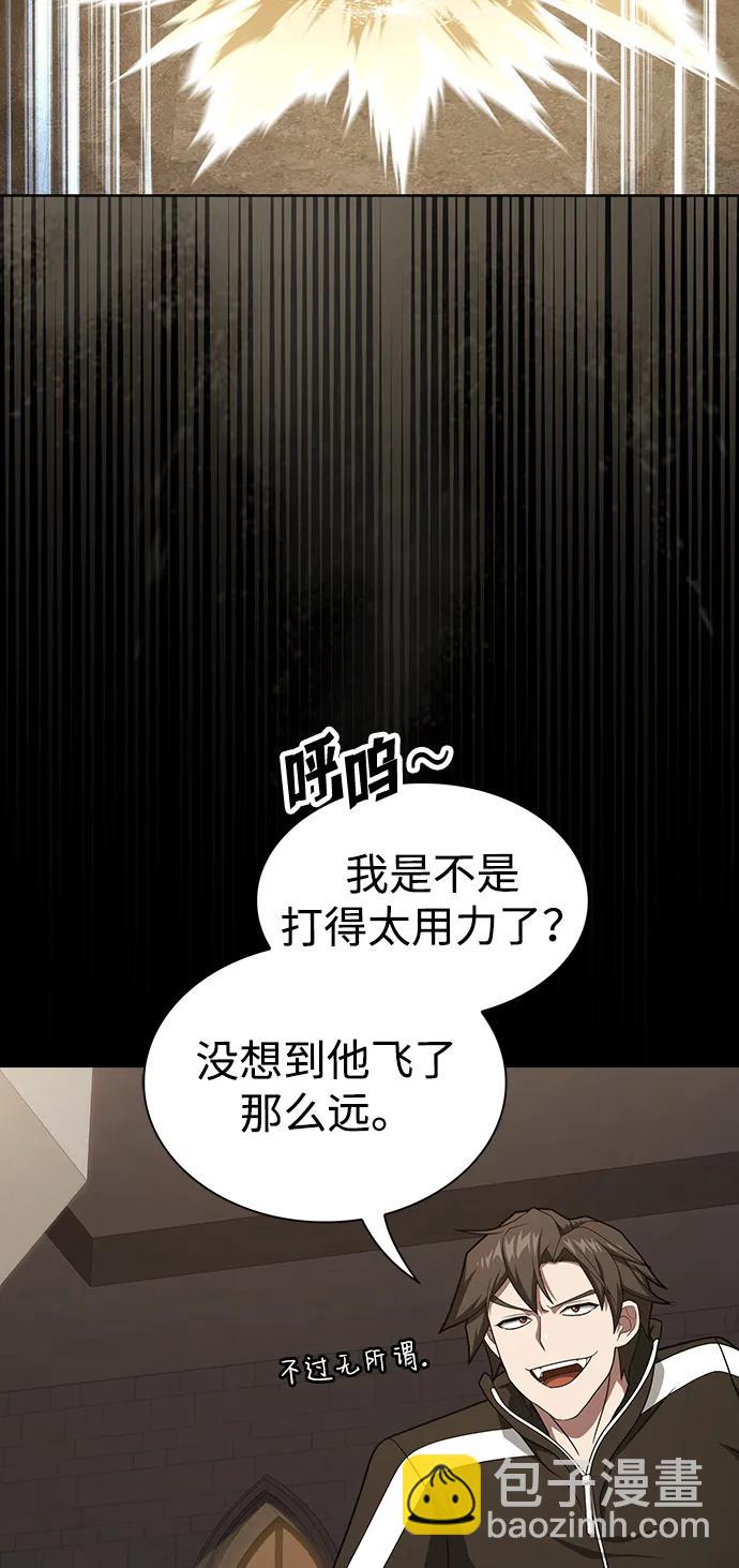 第213话10