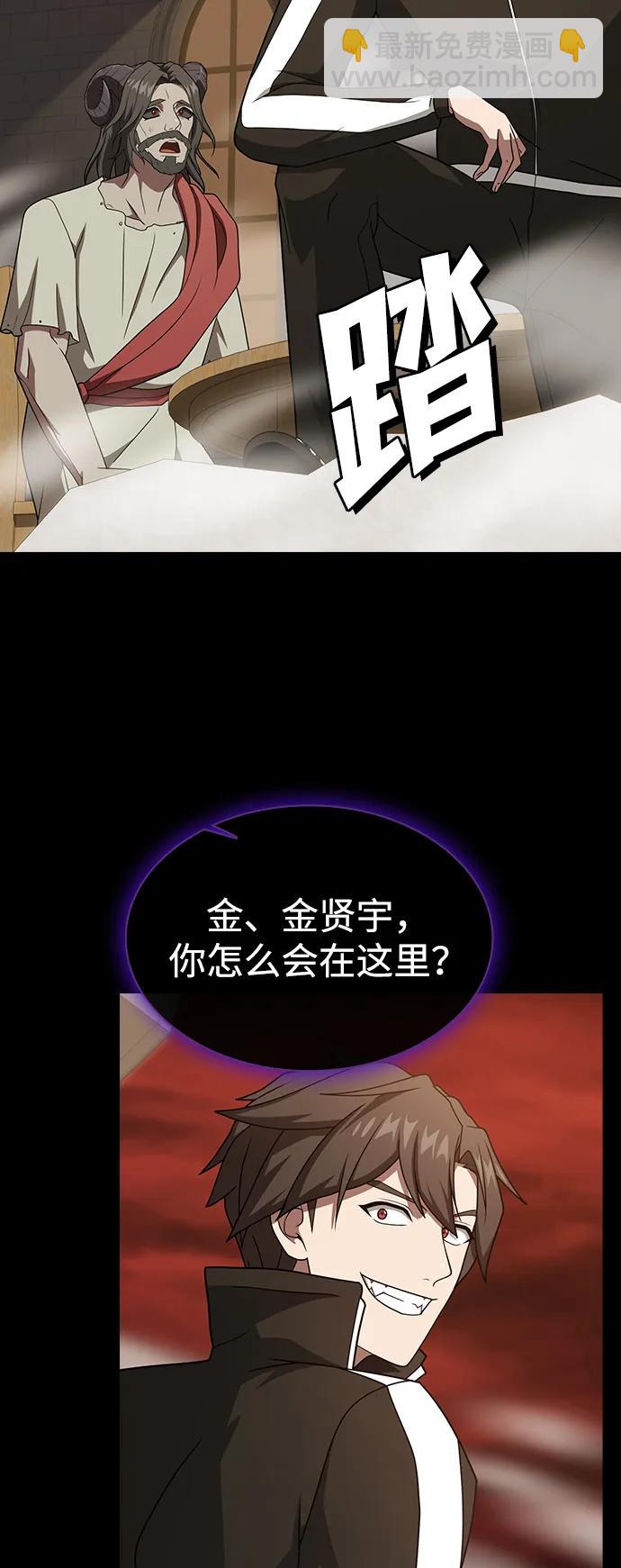 第213话11