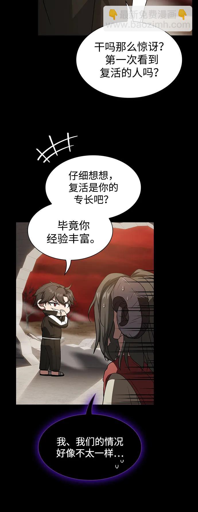 第213话12