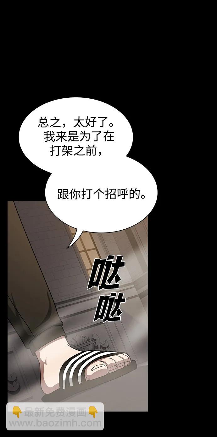第213话13