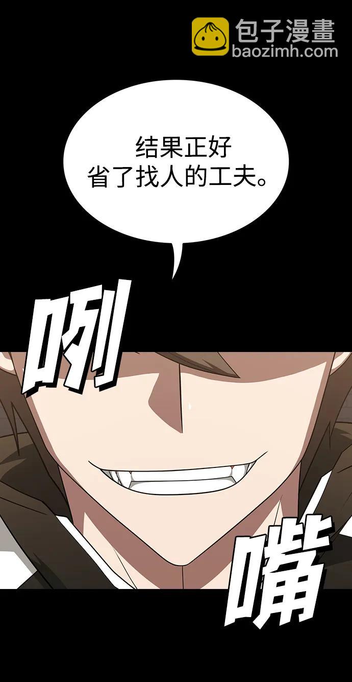 第213话14