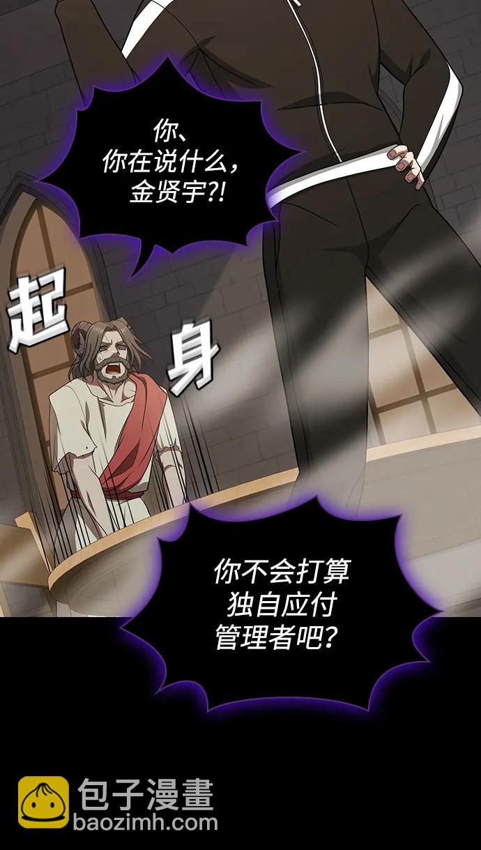 第213话16