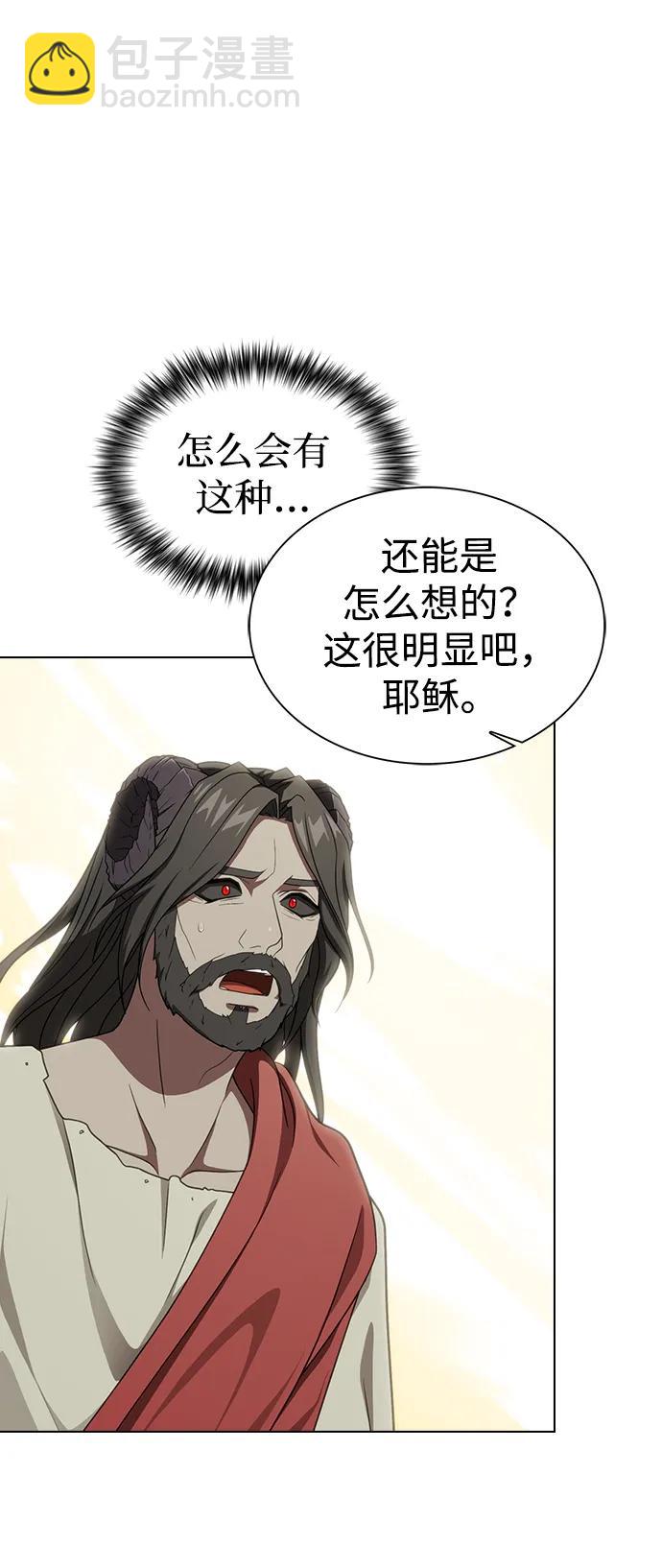 第213话25