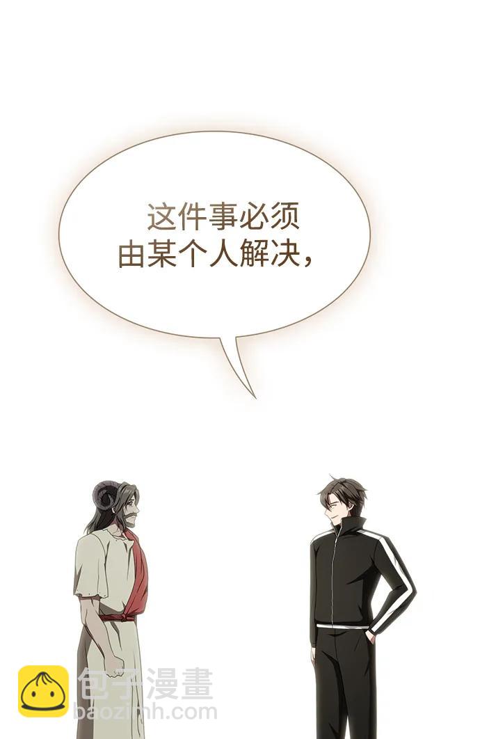 第213话26