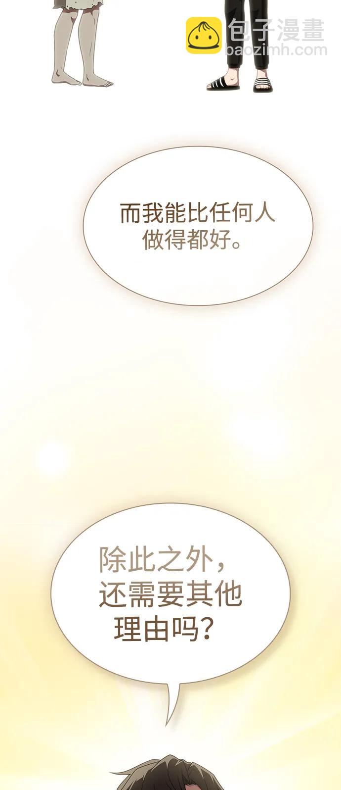 第213话27