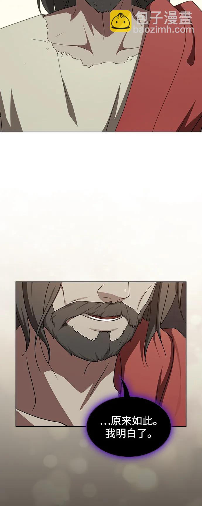 第213话29