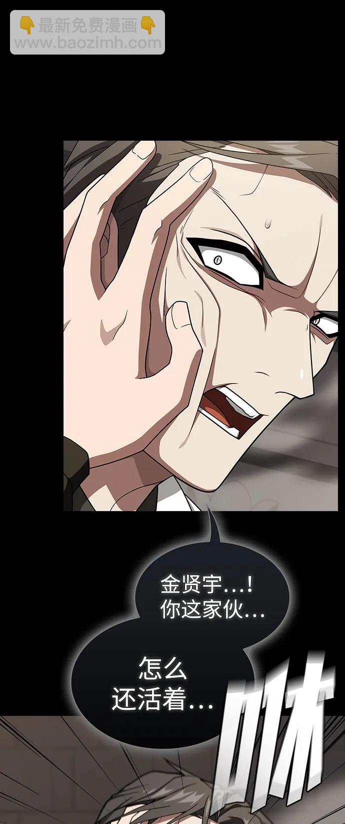 第213话3