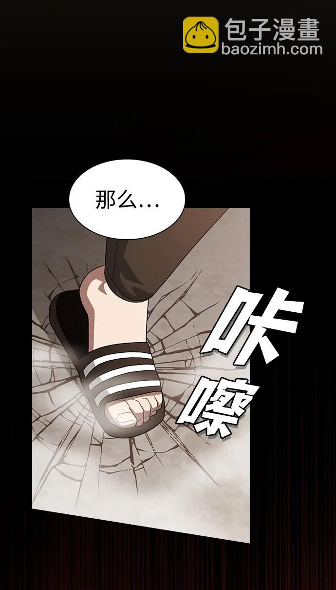 第213话31