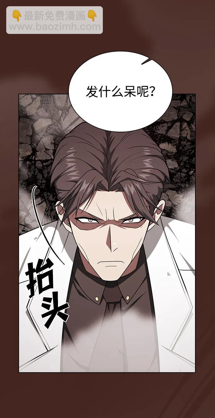 第213话38