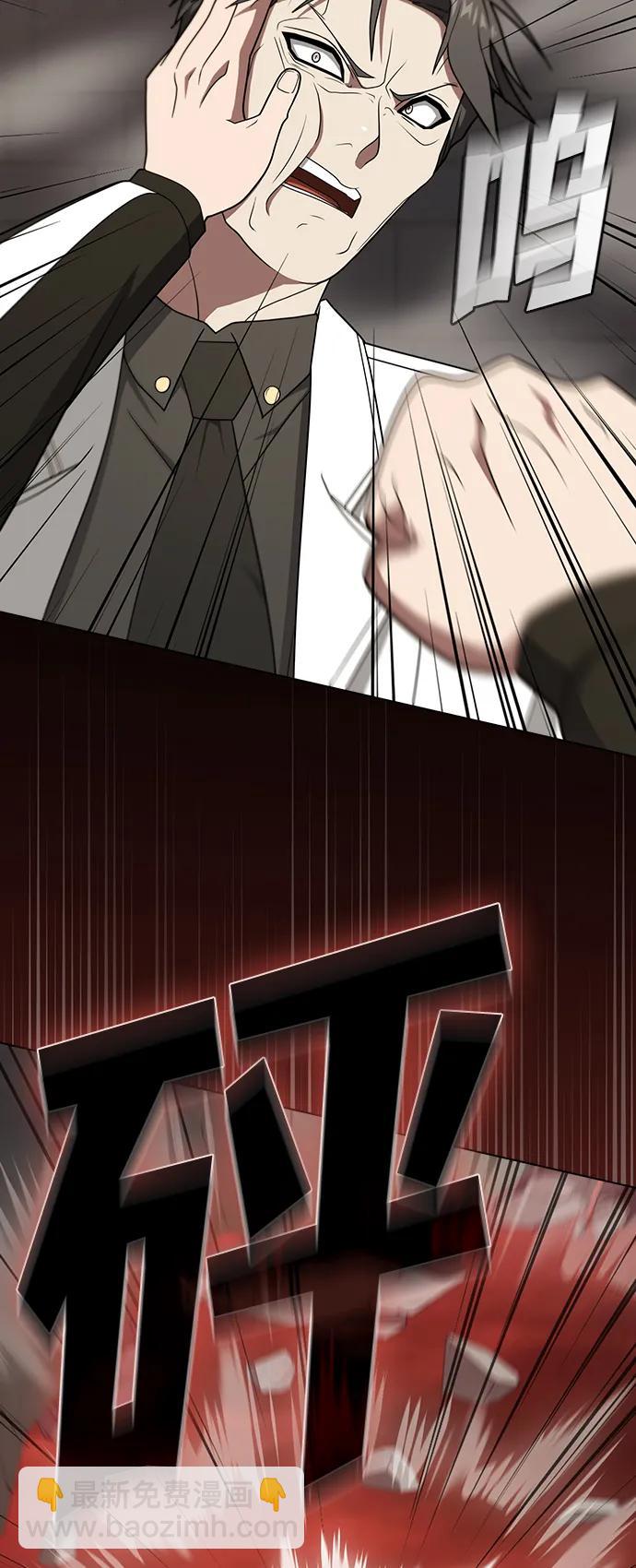 第213话4