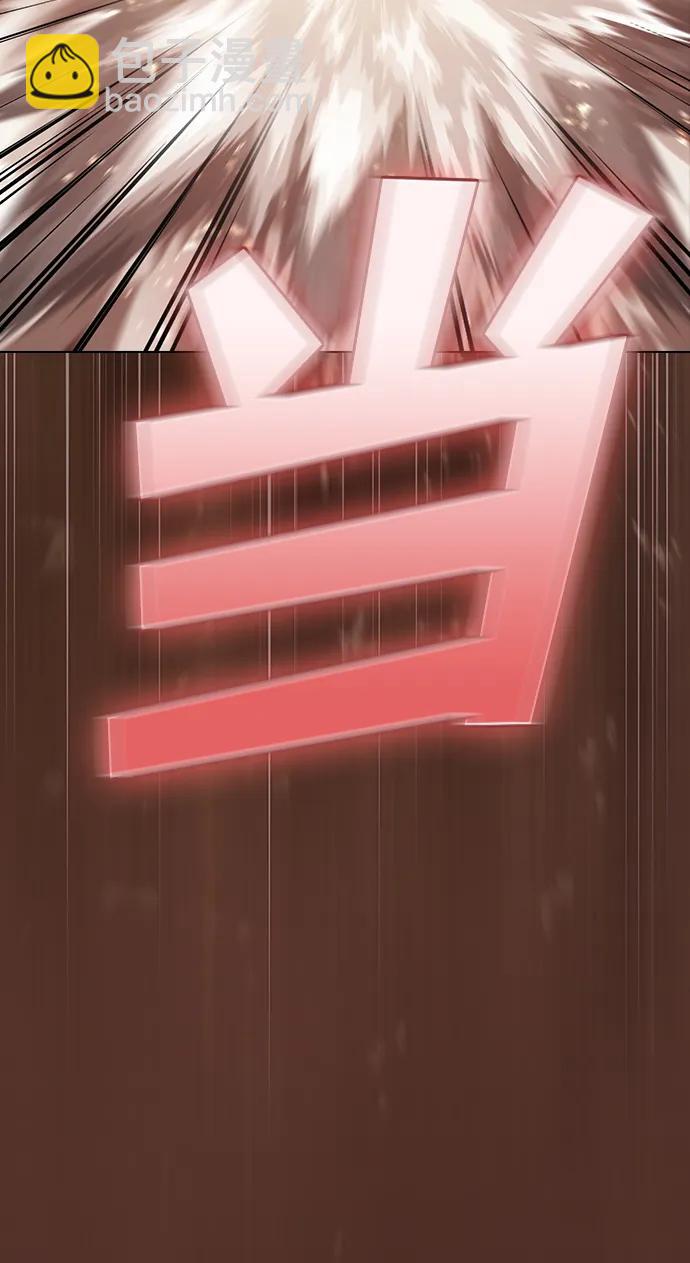 第213话42