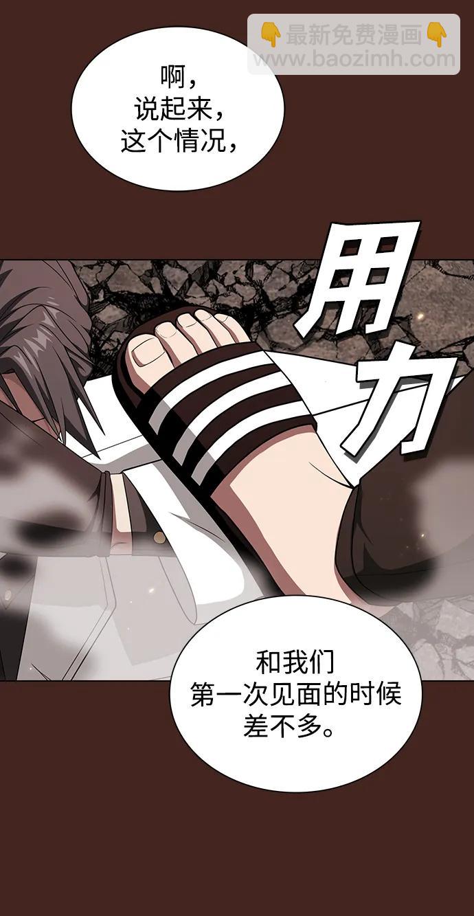 第213话44