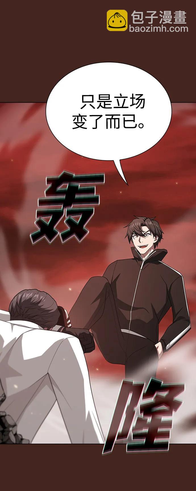 第213话45