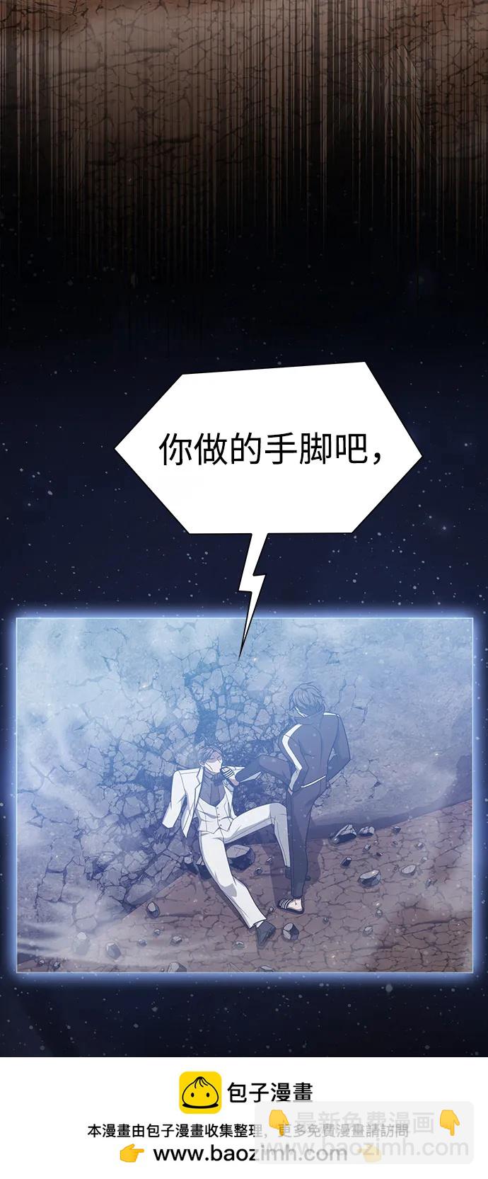 第213话49