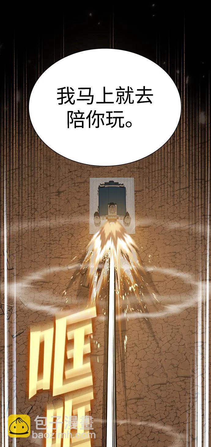 第213话8