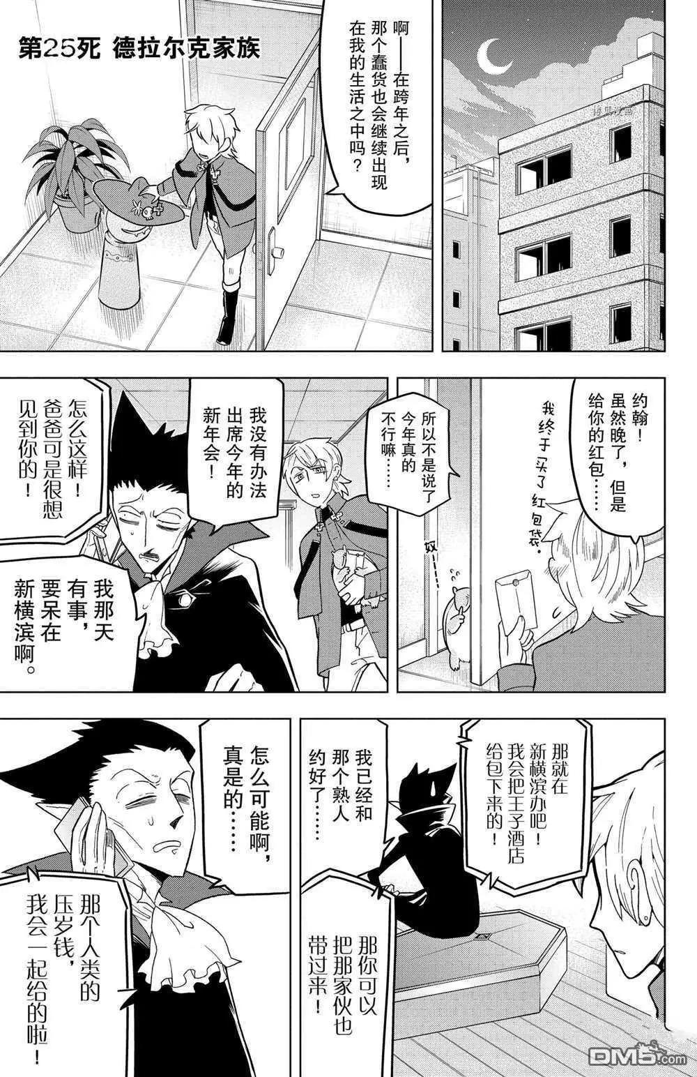 第25话0