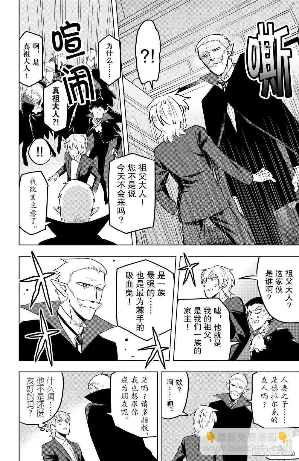 第25话9