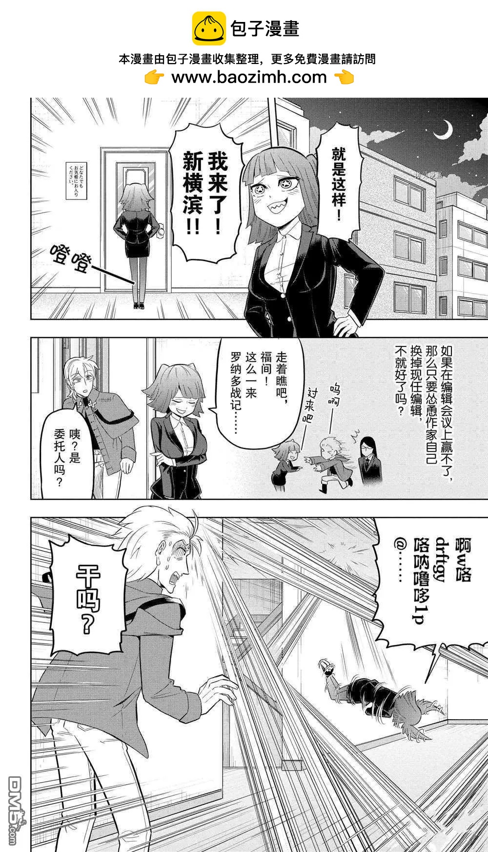 第34话1