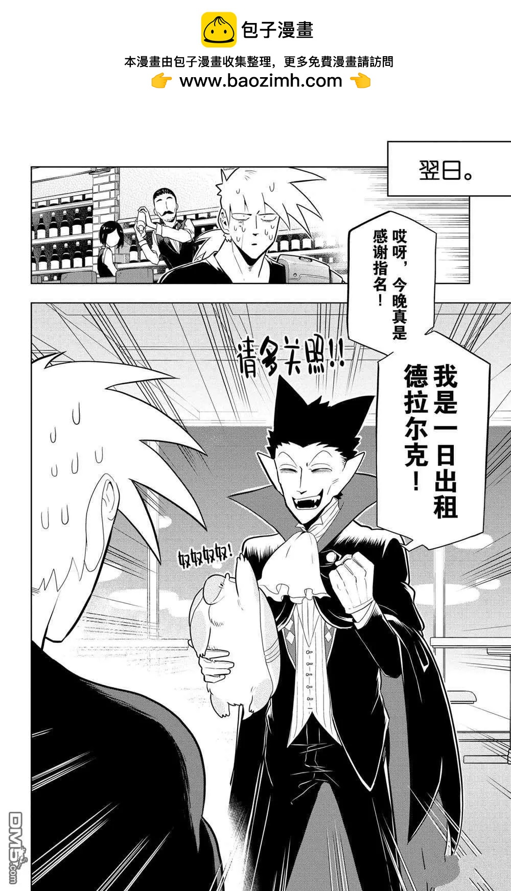 第41话1