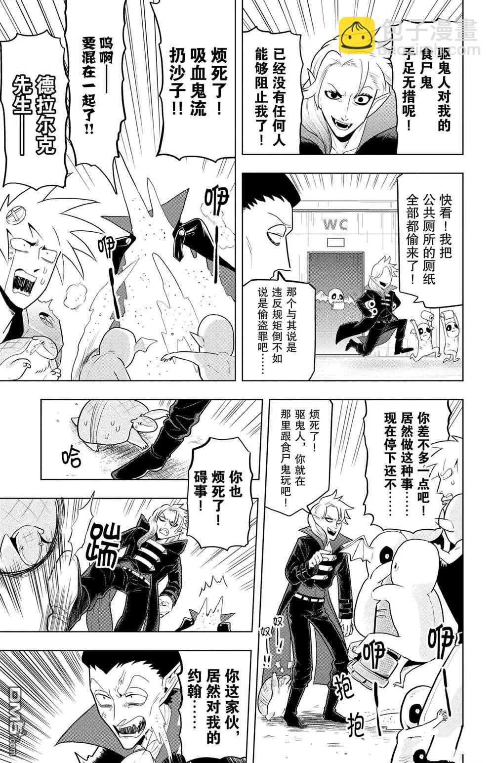 第41话8