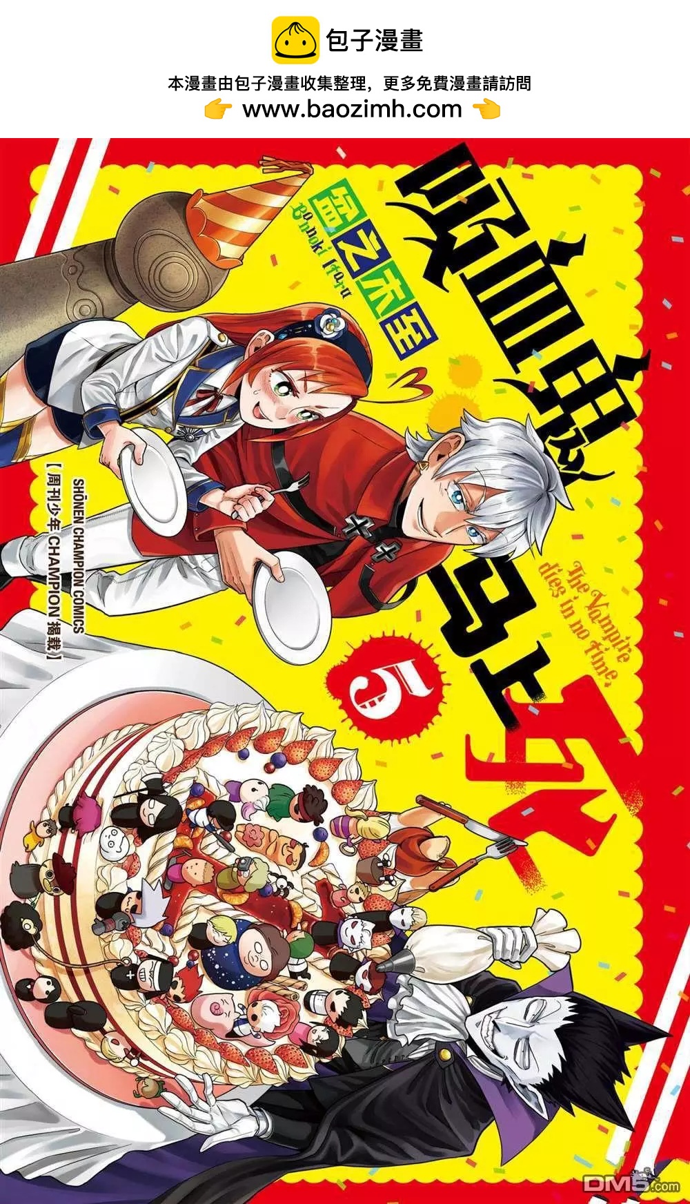 第48话1