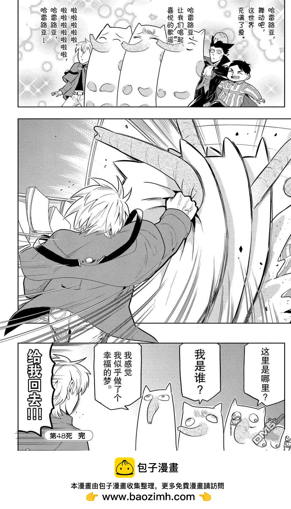 第48话14