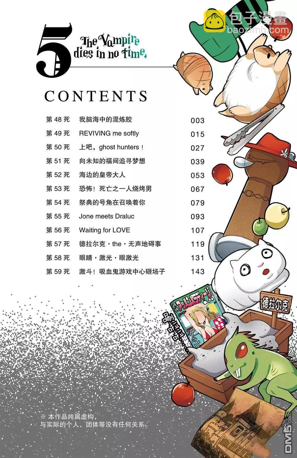 第48话2