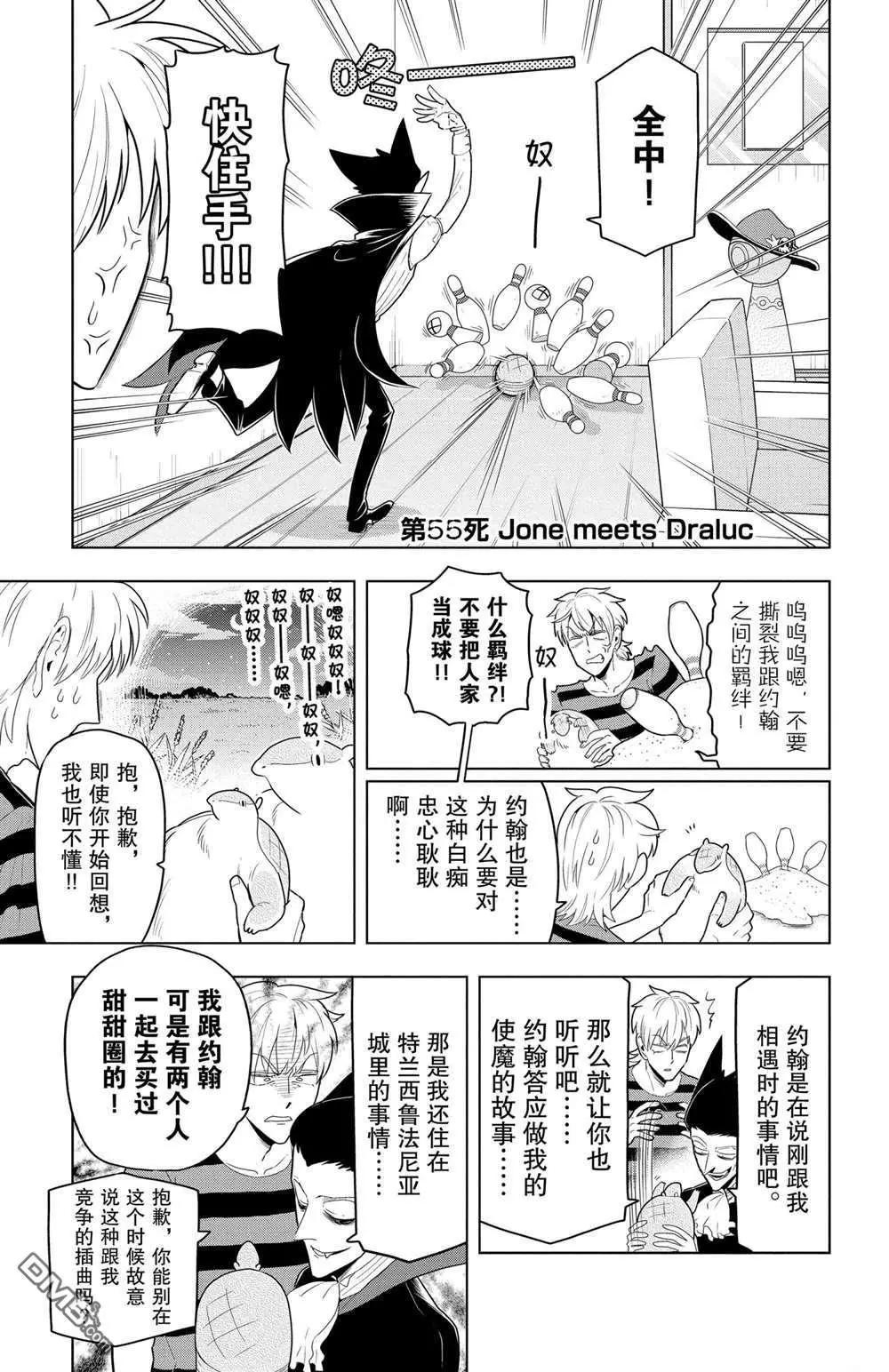 第55话0