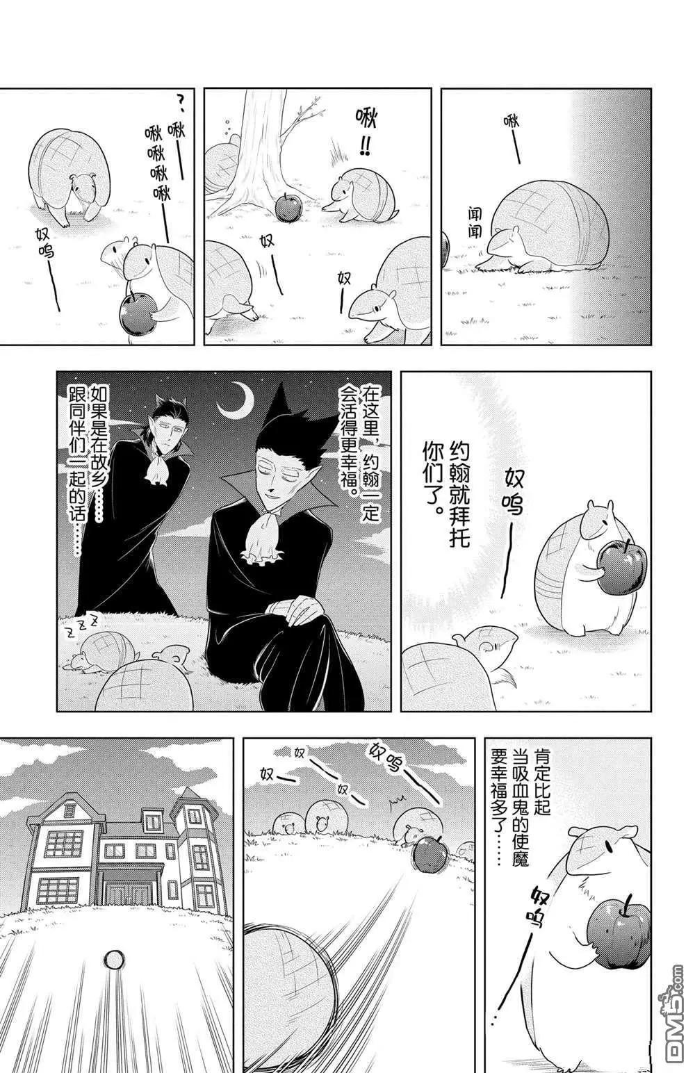 第55话10