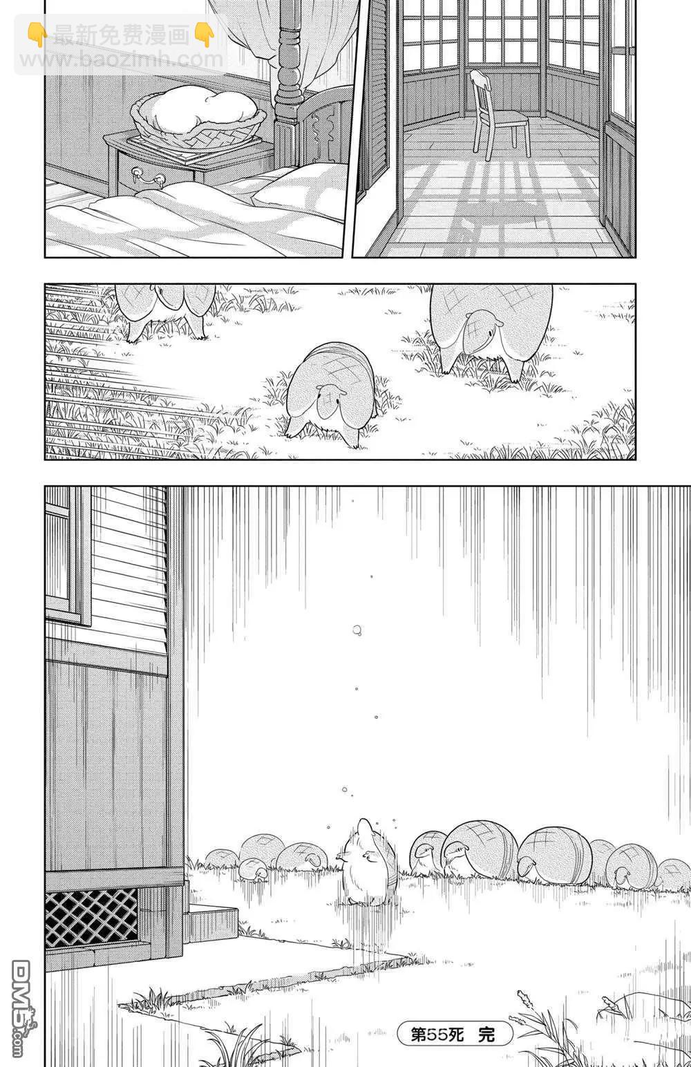 第55话11