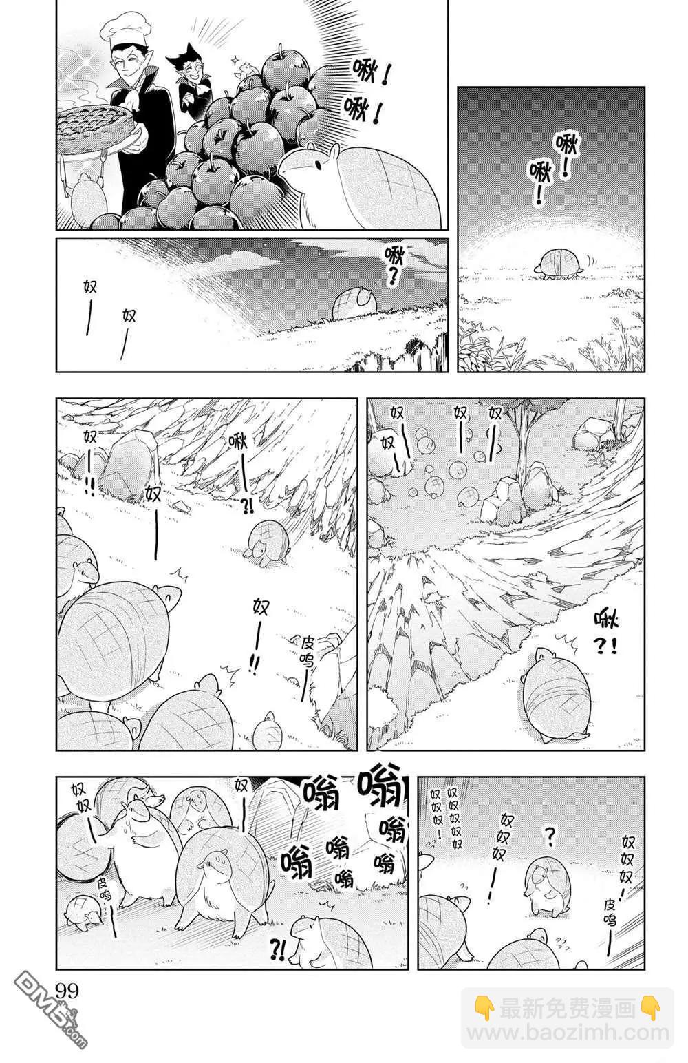 第55话6