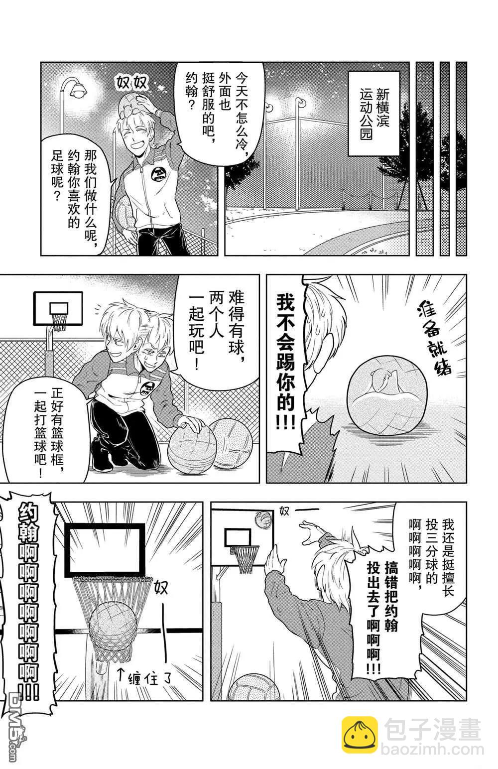 第68话6