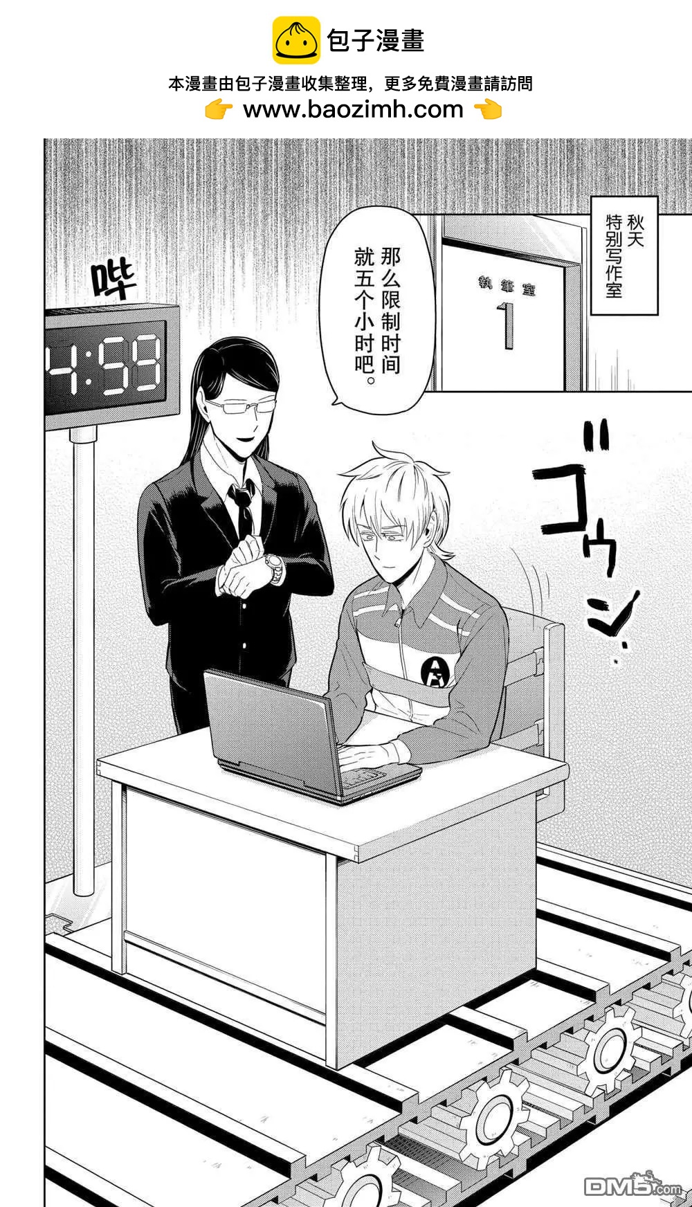 第69话1