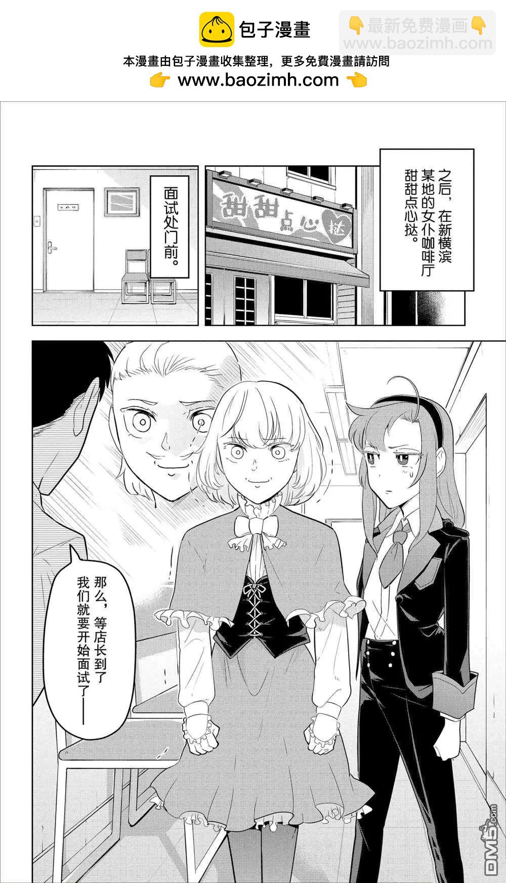 第94话1
